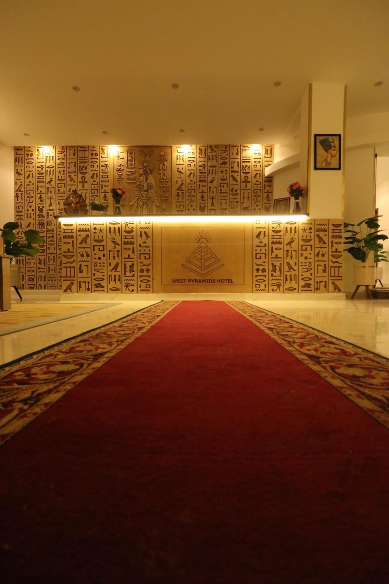 West Pyramids Hotel Kafrat al Jabal Екстер'єр фото