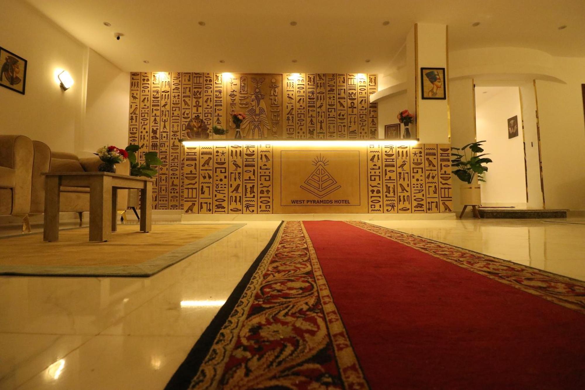 West Pyramids Hotel Kafrat al Jabal Екстер'єр фото